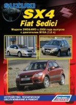 FIAT CEDICI / SUZUKI SX4  2006    . 