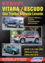  SUZUKI ESCUDO / VITARA, GEO TRACKER, MAZDA LEVANTE 1988-1998 .  .  