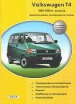 VW T4 Multivan/Caravelle/Transporter/California /  . 90-03 Delia