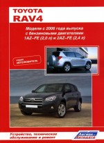 Toyota RAV4  2006   .,    . 