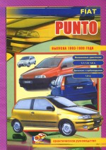  Fiat Punto  1993-1999  / .     