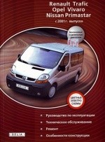 Renault Trafic/Opel Vivaro/Nissan Primastar 2001-2007,  2007  Delia