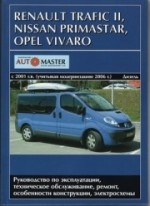 Renault Trafic II|Nissan Primastar|Opel Vivaro  2001+  2006  1,9/2,0/2,5 ()