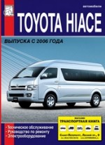  Toyota Hi-Ace  2006   .