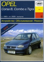  OPEL CORSA / COMBO B / TIGRA 1993-2000  / .  .