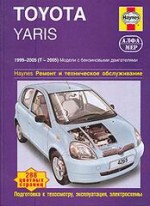Toyota Yaris 1999-2005 .. 