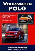 Volkswagen Polo ( 2009). .1.2; 1.4;,    .