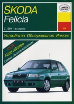  Skoda Felicia   1994  / .  .