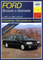 FORD GRANADA / SCORPIO 1985-1993 .