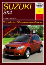 Suzuki SX4  1,6  2006  :