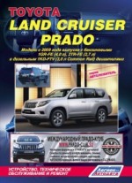  Toyota Land Cruiser Prado c 2009 .  .: 2.7; 4.0; .: 3.0;  