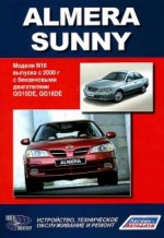  Nissan Almera/Sunny  2000 . .: 1.5; 1.8;  ..   