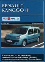 Renault Kango  2008 .  . .\..