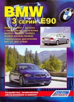 BMW 3  (90). ,    . 