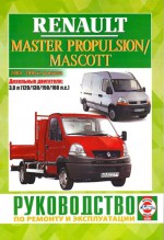 Renault Master Mascott ..    .