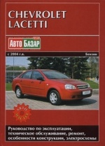 Chevrolet Lacetti c 2004 Sedan,Hatchback   1.6/1.8  ()