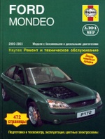 FORD MONDEO 2000-2003  /      