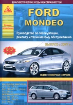 FORD MONDEO  2007  /      