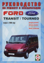FORD TOURNEO / TRANSIT  2000  / .