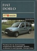 Fiat Doblo  2000   / ()()
