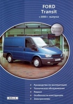Ford Transit/Tourneo  2000  Delia 2,3/2,0/2,4