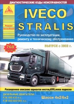 IVECO STRALIS  2002     .      