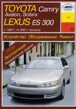 LEXUS ES 300 1997-2001      