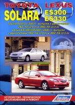 LEXUS ES 300 / 330 2001-2006, TOYOTA SOLARA  2003      