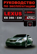 LEXUS ES 330 / ES 350  2006     