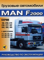 MAN F2000   