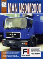 MAN M90 / M2000 , ,    1.
