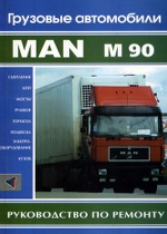 MAN M90  2   
