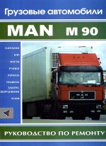 MAN  90  1   