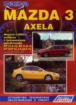 MAZDA 3 / AXELA  2003      .  