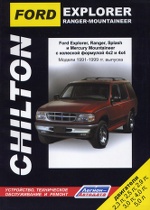 MERCURY MOUNTAINEER (CHILTON), FORD EXPLORER / RANGER SPLASH 1991-1999      