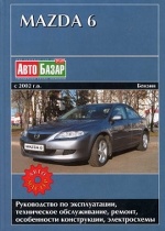 Mazda 6 c 2002    ()
