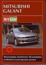 Mitsubishi Galant 1989-02   / ()