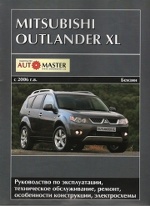 Mitsubishi Outlander XL c 2006   2.4/3.0 ()