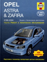 OPEL ASTRA / ZAFIRA 1998-2004      .     