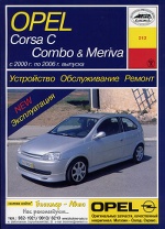 OPEL COMBO / CORSA C / MERIVA 2000-2006  /      .