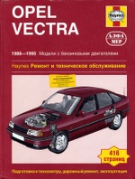 OPEL VECTRA 1988-1995  / .  . 