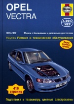 OPEL VECTRA 1999-2002  /      