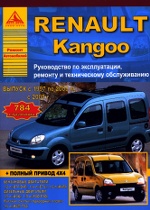 RENAULT KANGOO 1997-2005   2005  /  /      . 