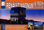 RENAULT MAGNUM E-TECH 400 / 440 / 480      