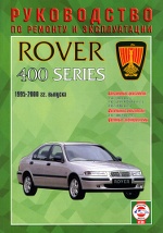 ROVER  400 1995-2000  / 