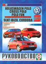 SEAT CORDOBA / IBIZA, VOLKSWAGEN POLO / POLO FUN  2001   2005  /     