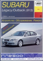 SUBARU OUTBACK (B13) / LEGACY  2004      