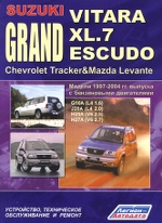 SUZUKI ESCUDO / GRAND VITARA / XL.7 1997-2004      