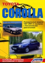 TOYOTA COROLLA 1997-2001      