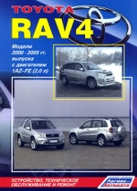 TOYOTA RAV 4 2000-2005  (. )     